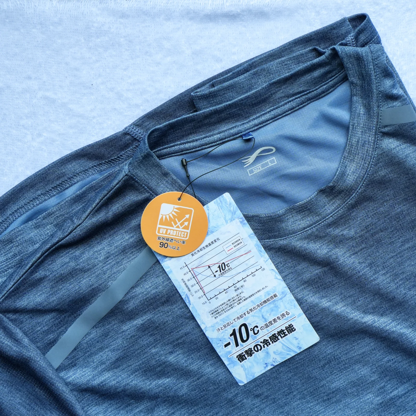 Extreme Cooling UV Protect Short Sleeve T-Shirt – Clothes