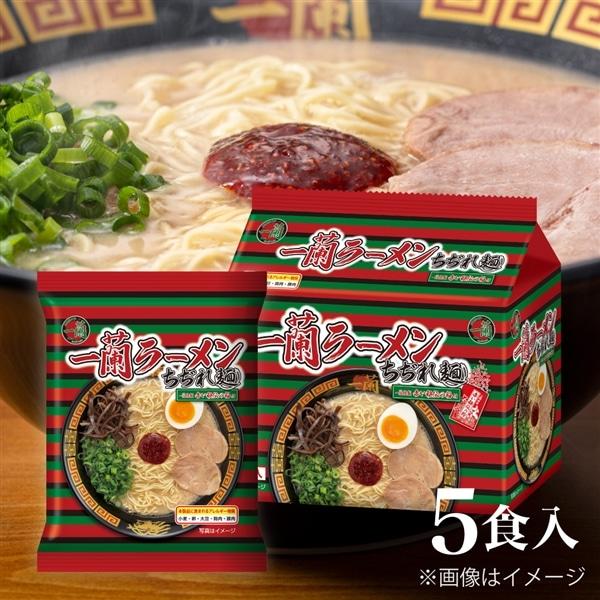 ICHIRAN Ramen Curly Noodles (5 servings) – Food