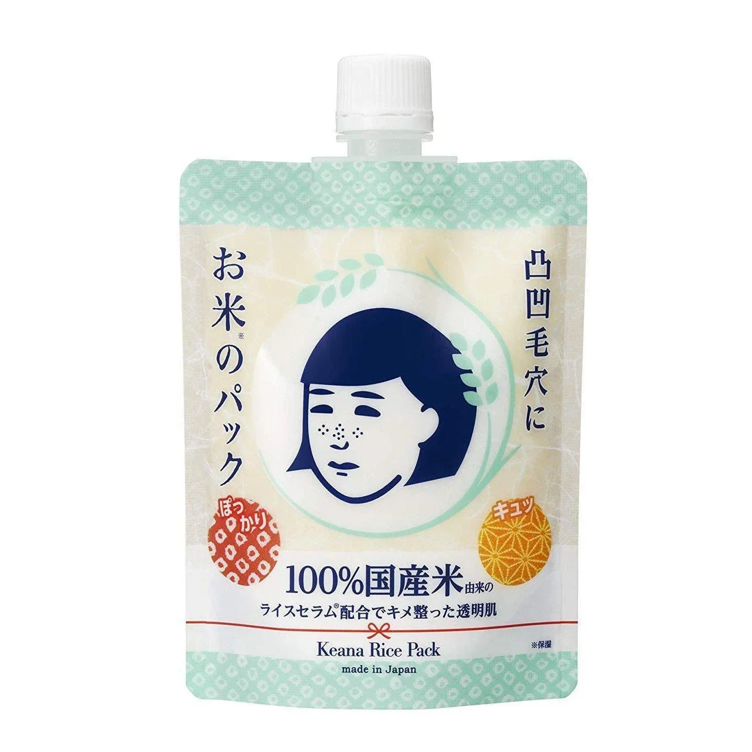 Keana Nadeshiko Rice Pack – Skin Care