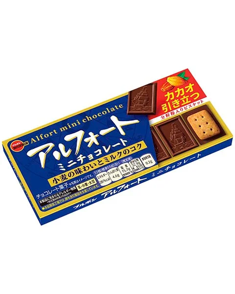 Alfort Mini Chocolate – Chocolate