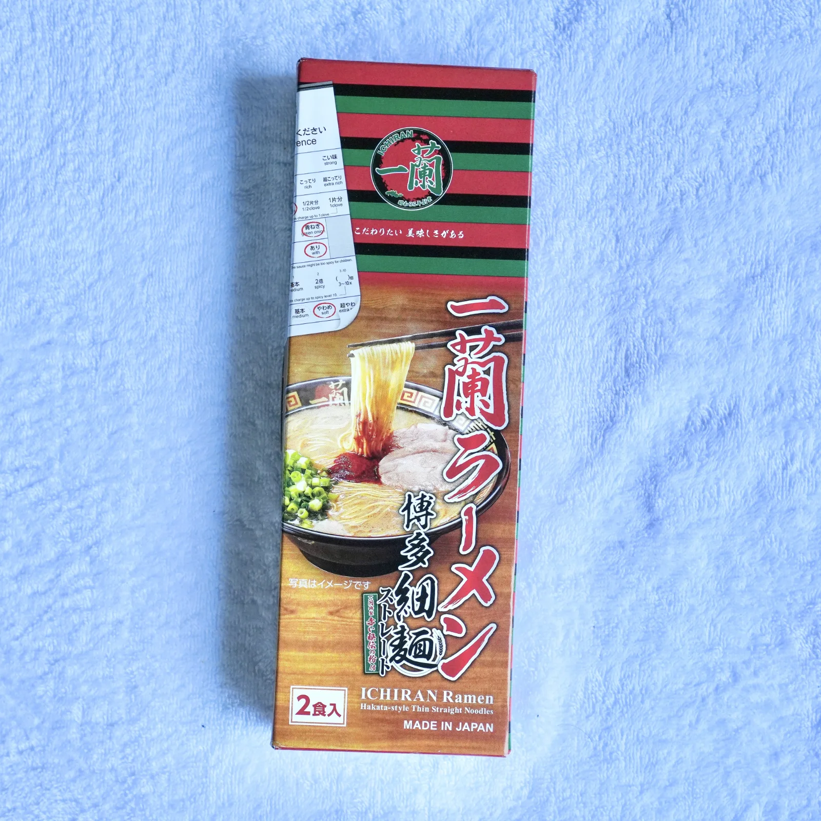 Ichiran Ramen Hakata Hosomen (2-Serving Box) – Food